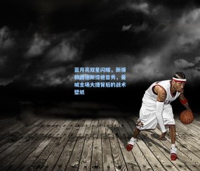 开云-蓝月亮双星闪耀，新援赖因德斯惊艳首秀，曼城主场大捷背后的战术壁纸