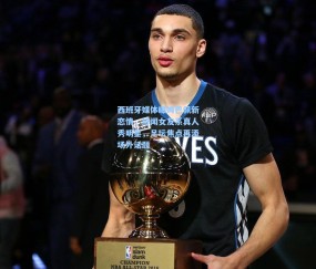 开云app-西班牙媒体曝姆巴佩新恋情，绯闻女友系真人秀明星，足坛焦点再添场外话题