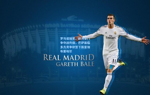 开云体育_罗马诺独家，欧洲豪门争夺战升级，巴萨面临多方竞争欲签下新星加布里埃尔