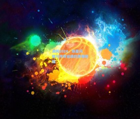 开云官网_澳网2024，新星闪耀与传奇延续的激情碰撞