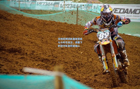 【开云app】贝林厄姆训练基地苦练七小时引关注，夜幕下的坚守彰显职业雄心