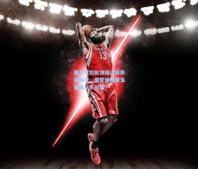 开云app_图多尔怒批顶级门将失误频发，盛赞迪格雷戈里奥从不犯错