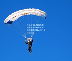 【开云】苏超新星闪耀英格兰 伯明翰斥资逾300万镑锁定凯尔特人锋线快马杨贤俊