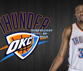 开云体育-沈梓捷首秀百分百命中率砍10+3，惊艳一战或挤进最终名单