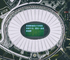 开云app|易建联独砍27分宛若天神下凡！悲壮一战无需道歉