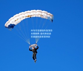 开云体育_内马尔左膝旧伤复发恐长期缺阵 桑托斯迎战巴西国际前景蒙阴影