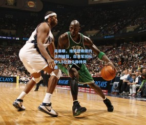 开云在线_风暴眼，维尼修斯续约谈判破裂，白衣军团标价1.5亿欧元静待风暴