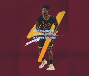 开云娱乐-球场外的英雄获赞誉 诺丁汉森林俱乐部向见义勇为球迷捐赠万镑致敬