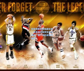 kaiyun-东契奇新合同暗藏玄机，未来续约或获交易否决权，独行侠的豪赌与诚意