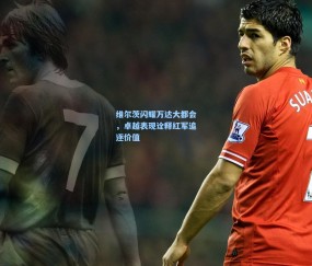 开云官网-维尔茨闪耀万达大都会，卓越表现诠释红军追逐价值