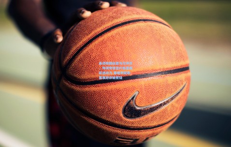 【开云娱乐】桑切斯回应亚马尔评价，所谓奇怪签约恰是我前进动力 塞维利亚新翼展翅欲破质疑