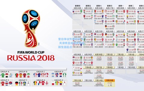 开云体育|昔日争议外援转投津门 天津男篮或成其职业新生涯起点