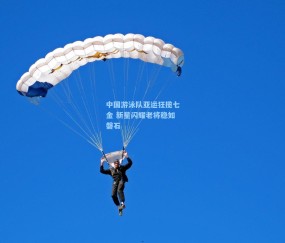 kaiyun|中国游泳队亚运狂揽七金 新星闪耀老将稳如磐石