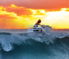 开云在线-拉特克利夫爵士面临关键抉择，曼联帅位传闻再起，哈维是否适合老特拉福德？