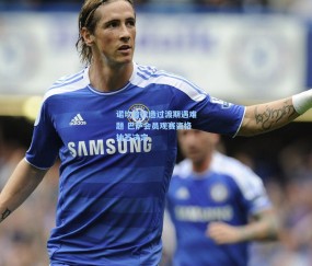 开云官网|诺坎普改造过渡期遇难题 巴萨会员观赛资格抽签决定