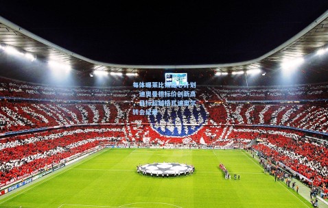 开云app|每体曝莱比锡雄心计划，迪奥曼德标价创新高，目标超越格瓦迪奥尔转会纪录