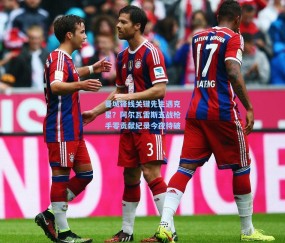 kaiyun-曼城锋线关键先生遇克星？阿尔瓦雷斯五战枪手零贡献纪录今夜待破